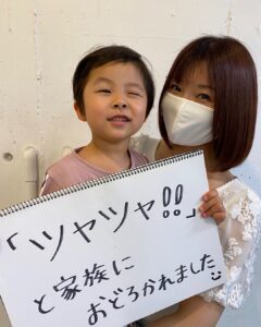 line_oa_chat_220627_101101